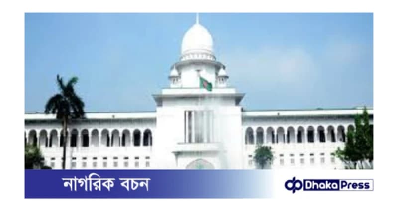 ৬৫৩১ শিক্ষক নিয়োগ বাতিলের বিরুদ্ধে আপিল শুনানি সোমবার ৬৫৩১ শিক্ষক নিয়োগ বাতিলের বিরুদ্ধে আপিল শুনানি সোমবার