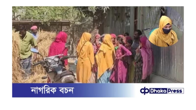 বিয়ের দাবিতে প্রেমিকের বাড়িতে প্রেমিকার অনশন বিয়ের দাবিতে প্রেমিকের বাড়িতে প্রেমিকার অনশন