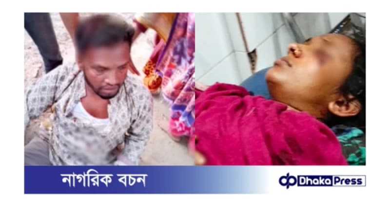 কুড়িগ্রামে পুলিশের সোর্স ভেবে ইউপি সদস্য ও তার স্ত্রীকে কুপিয়ে জখম কুড়িগ্রামে পুলিশের সোর্স ভেবে ইউপি সদস্য ও তার স্ত্রীকে কুপিয়ে জখম