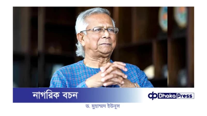 বাংলাদেশ-ভারত সম্পর্ক: ঘনিষ্ঠতা ও নির্ভরশীলতার বাস্তবতা বাংলাদেশ-ভারত সম্পর্ক: ঘনিষ্ঠতা ও নির্ভরশীলতার বাস্তবতা