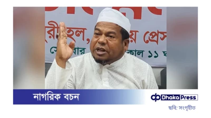 বেতন-ভাতা ছাড়াই ১০১ দিনের জন্য উপদেষ্টা হতে চান সিরাজ-উদ-দৌলা বেতন-ভাতা ছাড়াই ১০১ দিনের জন্য উপদেষ্টা হতে চান সিরাজ-উদ-দৌলা