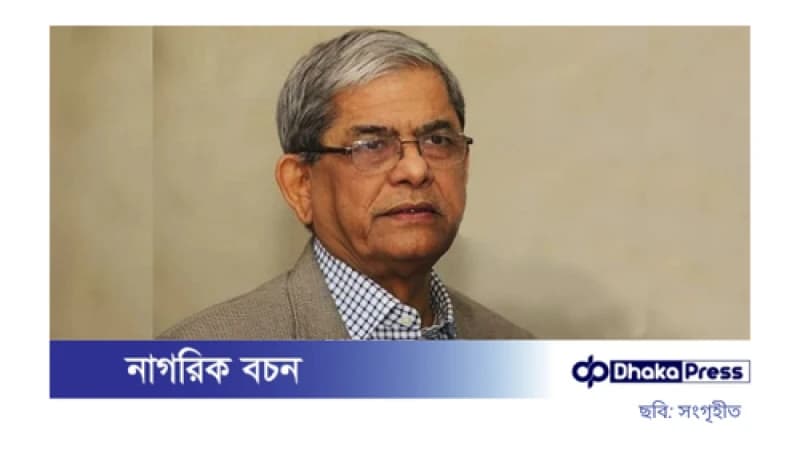 হঠাৎ অসুস্থ মির্জা ফখরুল, হাসপাতালে ভর্তি হঠাৎ অসুস্থ মির্জা ফখরুল, হাসপাতালে ভর্তি