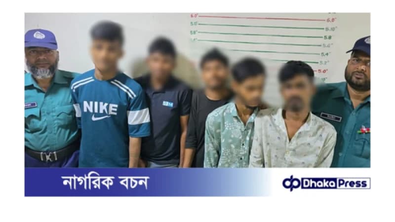 আগ্রাবাদ কর্মাস কলেজ রোড এলাকায় ডাকাতির প্রস্তুতিকালে ৫ জন কে আটক করেছে পুলিশ আগ্রাবাদ কর্মাস কলেজ রোড এলাকায় ডাকাতির প্রস্তুতিকালে ৫ জন কে আটক করেছে পুলিশ