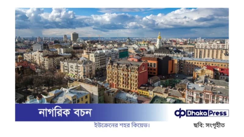 যুক্তরাষ্ট্রের ‘প্রত্যাখ্যানের’ পর ইউক্রেন রক্ষায় নতুন জোট যুক্তরাষ্ট্রের ‘প্রত্যাখ্যানের’ পর ইউক্রেন রক্ষায় নতুন জোট