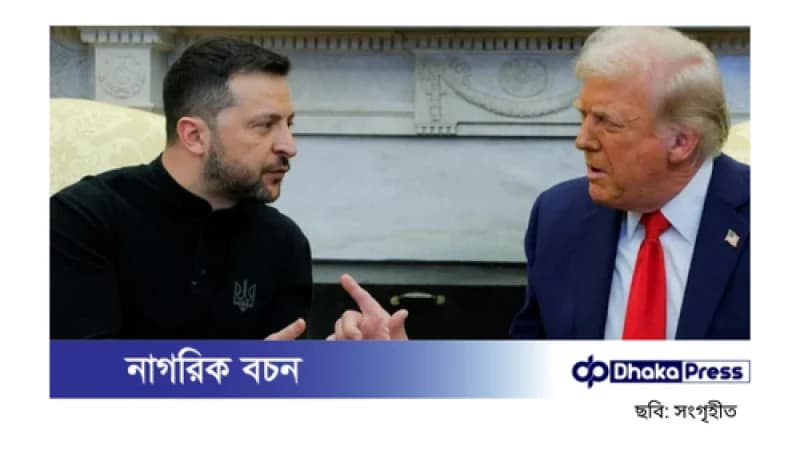 ইউক্রেনের জন্য সামরিক সহায়তা স্থগিত করলেন ট্রাম্প ইউক্রেনের জন্য সামরিক সহায়তা স্থগিত করলেন ট্রাম্প