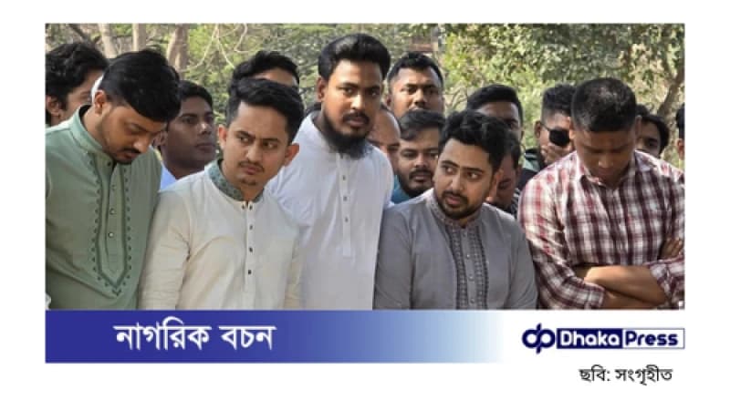 রায়েরবাজার কবরস্থানে জুলাই শহীদদের প্রতি এনসিপির শ্রদ্ধা নিবেদন রায়েরবাজার কবরস্থানে জুলাই শহীদদের প্রতি এনসিপির শ্রদ্ধা নিবেদন