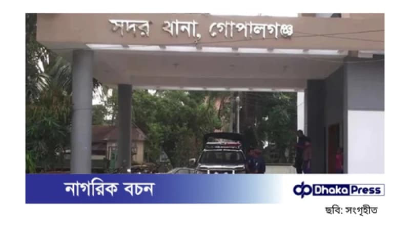 নিয়ন্ত্রণ হারিয়ে নসিমন বিলের পানিতে পড়ে, নিহত ২ শ্রমিক নিয়ন্ত্রণ হারিয়ে নসিমন বিলের পানিতে পড়ে, নিহত ২ শ্রমিক