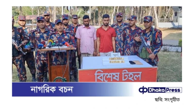 চুয়াডাঙ্গায় তিন কোটি টাকার স্বর্ণের বার জব্দ, আটক ২ চুয়াডাঙ্গায় তিন কোটি টাকার স্বর্ণের বার জব্দ, আটক ২