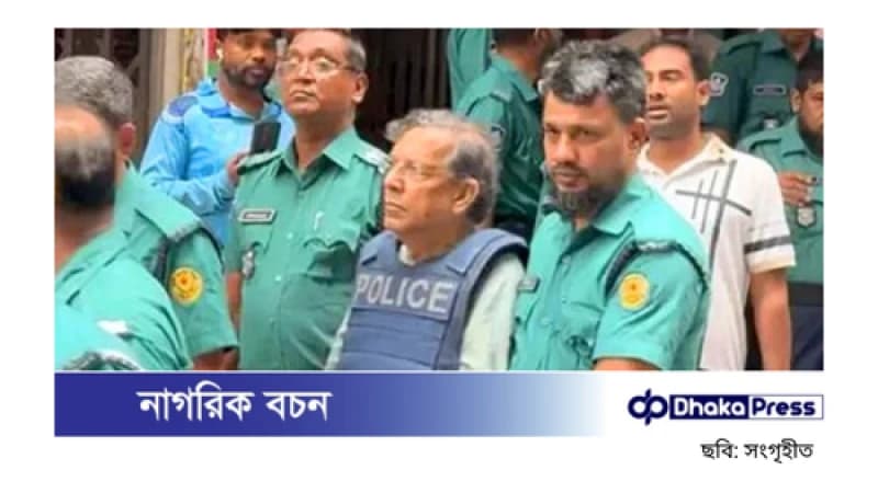 আনিসুল হক, শাজাহান খান ও তাজুল ইসলামসহ ১৮ জনকে হাজির করা হলো আদালতে আনিসুল হক, শাজাহান খান ও তাজুল ইসলামসহ ১৮ জনকে হাজির করা হলো আদালতে