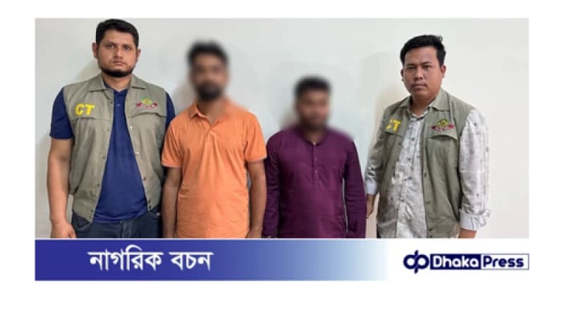 শুল্ক ফাঁকি দিয়ে মিথ্যা ঘোষণায় বিদেশী মদ আমদানি করে খালাস কালে ২সদস্য কে আটক শুল্ক ফাঁকি দিয়ে মিথ্যা ঘোষণায় বিদেশী মদ আমদানি করে খালাস কালে ২সদস্য কে আটক