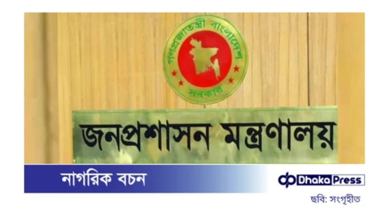 প্রধান উপদেষ্টার বিশেষ সহকারী হলেন শেখ মইনউদ্দিন ও ফয়েজ আহমদ তৈয়্যব প্রধান উপদেষ্টার বিশেষ সহকারী হলেন শেখ মইনউদ্দিন ও ফয়েজ আহমদ তৈয়্যব