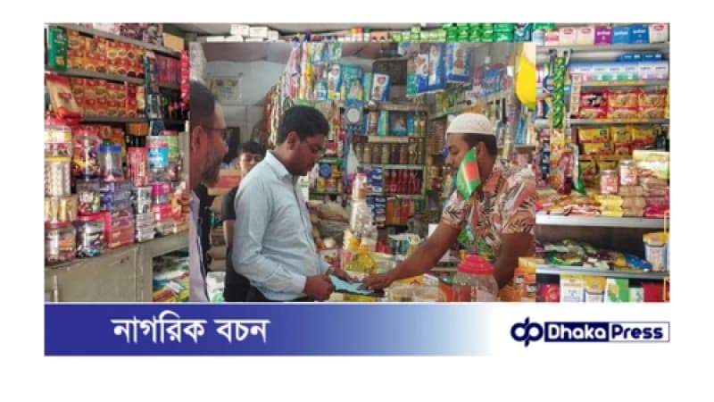 কুড়িগ্রামের বাজারে উধাও বোতলজাত সয়াবিন, প্রশাসনের নেই মনিটরিং কুড়িগ্রামের বাজারে উধাও বোতলজাত সয়াবিন, প্রশাসনের নেই মনিটরিং