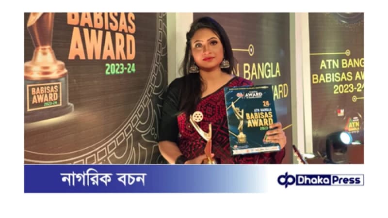 ‘সেরা উপস্থাপক’ এর পুরস্কার জিতলেন তানিয়া আফরিন ‘সেরা উপস্থাপক’ এর পুরস্কার জিতলেন তানিয়া আফরিন