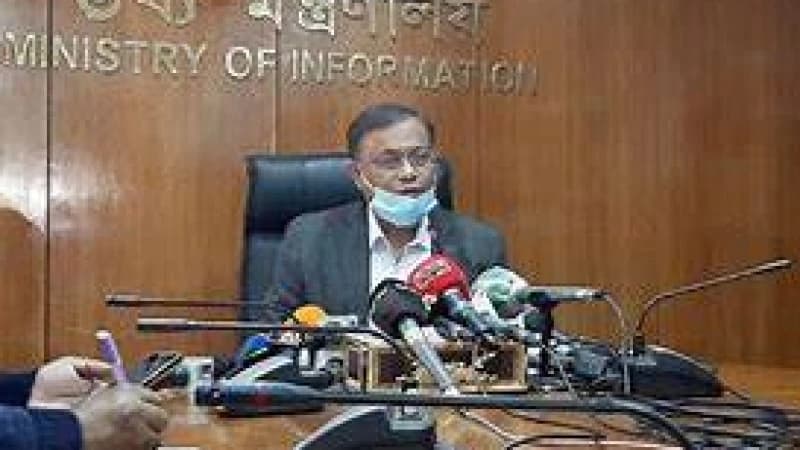 স্মার্ট বাংলাদেশ ও মানবিক রাষ্ট্র গড়া সরকারের লক্ষ্য: তথ্যমন্ত্রী স্মার্ট বাংলাদেশ ও মানবিক রাষ্ট্র গড়া সরকারের লক্ষ্য: তথ্যমন্ত্রী