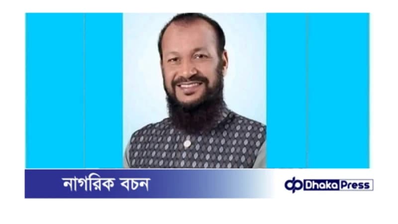 মাকসুদ হোসেনের গ্রেফতারে ক্ষুব্ধ তার কর্মী সমর্থক ও জনতা মাকসুদ হোসেনের গ্রেফতারে ক্ষুব্ধ তার কর্মী সমর্থক ও জনতা
