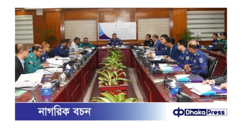 কমিউনিটি ব্যাংকের পরিচালনা পর্ষদের ৬১তম সভা অনুষ্ঠিত কমিউনিটি ব্যাংকের পরিচালনা পর্ষদের ৬১তম সভা অনুষ্ঠিত