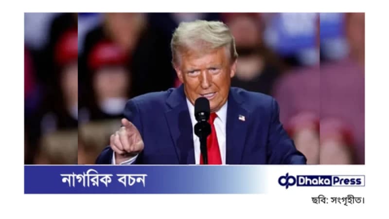 যুক্তরাষ্ট্র থেকে নথিপত্রহীন বাংলাদেশিদের ফেরত পাঠানোর সিদ্ধান্ত যুক্তরাষ্ট্র থেকে নথিপত্রহীন বাংলাদেশিদের ফেরত পাঠানোর সিদ্ধান্ত