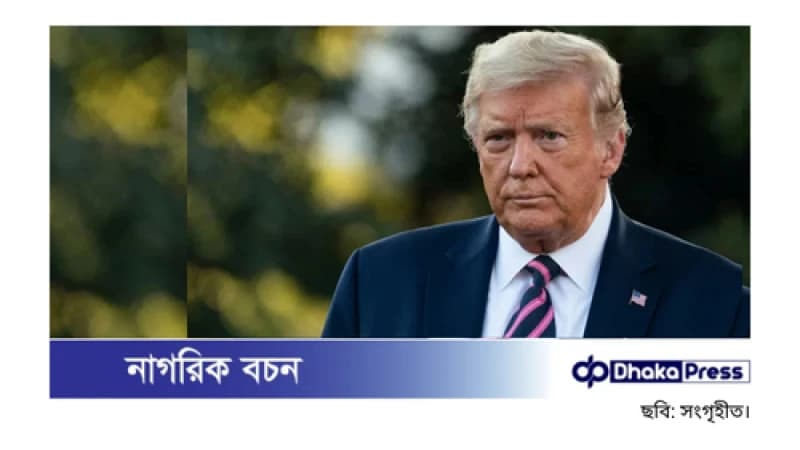 হামাসকে চূড়ান্ত সতর্কবার্তা দিলেন ট্রাম্প হামাসকে চূড়ান্ত সতর্কবার্তা দিলেন ট্রাম্প