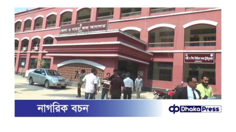 ভোলায় বিএনপি অফিস ভাংচুর মামলায় আওয়ামী লীগের ১৬ নেতার জামিন নামঞ্জুর, জেল হাজতে প্রেরণ ভোলায় বিএনপি অফিস ভাংচুর মামলায় আওয়ামী লীগের ১৬ নেতার জামিন নামঞ্জুর, জেল হাজতে প্রেরণ