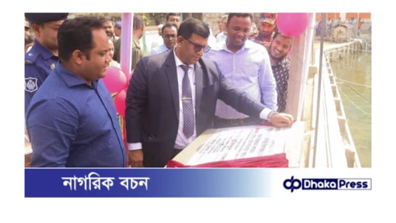 ময়মনসিংহের ত্রিশালে এআই পদ্ধতিতে মাছ চাষ কার্যক্রমের উদ্বোধন ময়মনসিংহের ত্রিশালে এআই পদ্ধতিতে মাছ চাষ কার্যক্রমের উদ্বোধন