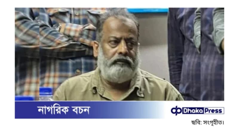 ধূমপান নিয়ে দুই তরুণীকে লাঞ্ছনার ঘটনায় অভিযুক্ত রিংকু গ্রেপ্তার ধূমপান নিয়ে দুই তরুণীকে লাঞ্ছনার ঘটনায় অভিযুক্ত রিংকু গ্রেপ্তার