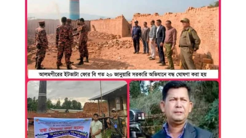 খাগড়াছড়িতে রাক্ষুসে সাংবাদিকতার কীর্তি খাগড়াছড়িতে রাক্ষুসে সাংবাদিকতার কীর্তি