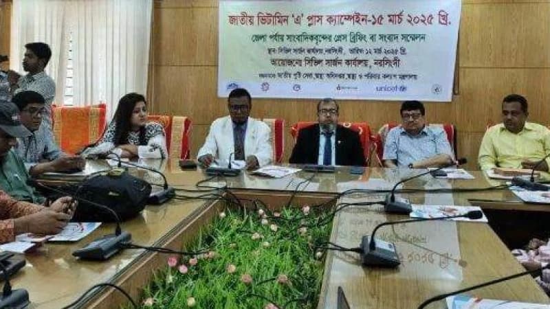 নরসিংদীতে ৩ লাখ ৭১ হাজার শিশুকে খাওয়ানো হবে ভিটামিন এ ক্যাপসুল নরসিংদীতে ৩ লাখ ৭১ হাজার শিশুকে খাওয়ানো হবে ভিটামিন এ ক্যাপসুল
