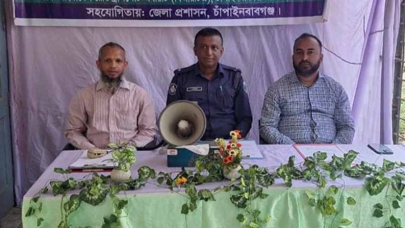 চাঁপাইনবাবগঞ্জে বিআরটির সচেতনতা বৃদ্ধি মূলক রিফ্রেসার অনুষ্ঠিত চাঁপাইনবাবগঞ্জে বিআরটির সচেতনতা বৃদ্ধি মূলক রিফ্রেসার অনুষ্ঠিত