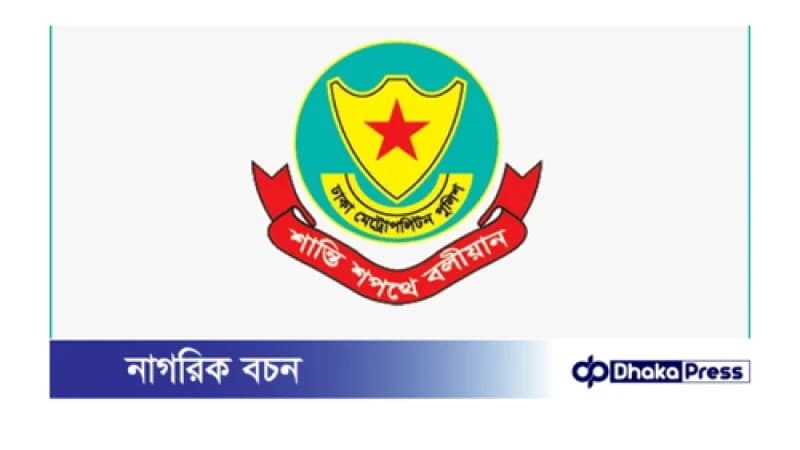 সচিবালয় ও যমুনা এলাকায় সভা-সমাবেশ নিষিদ্ধ সচিবালয় ও যমুনা এলাকায় সভা-সমাবেশ নিষিদ্ধ