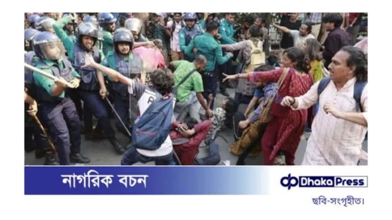 বাম সংগঠনের ১২ নেতাকর্মীর বিরুদ্ধে পুলিশের মামলা বাম সংগঠনের ১২ নেতাকর্মীর বিরুদ্ধে পুলিশের মামলা