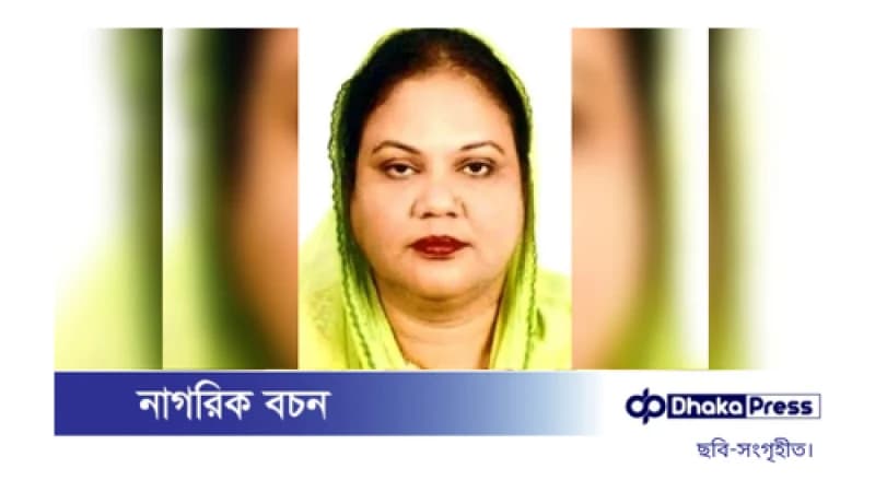 সাবেক ভূমিমন্ত্রীর মেয়ে ও আ.লীগ নেত্রী মাহজেবিন শিরিন পিয়া গ্রেপ্তার সাবেক ভূমিমন্ত্রীর মেয়ে ও আ.লীগ নেত্রী মাহজেবিন শিরিন পিয়া গ্রেপ্তার
