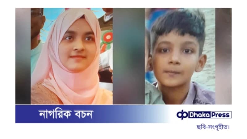 চট্টগ্রামে বাসচাপায় ভাই-বোনসহ নিহত ৩ চট্টগ্রামে বাসচাপায় ভাই-বোনসহ নিহত ৩