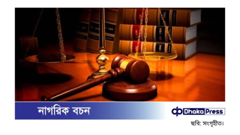 গির্জায় সুব্রত বৈদ্য হত্যা মামলায় সব আসামি খালাস গির্জায় সুব্রত বৈদ্য হত্যা মামলায় সব আসামি খালাস