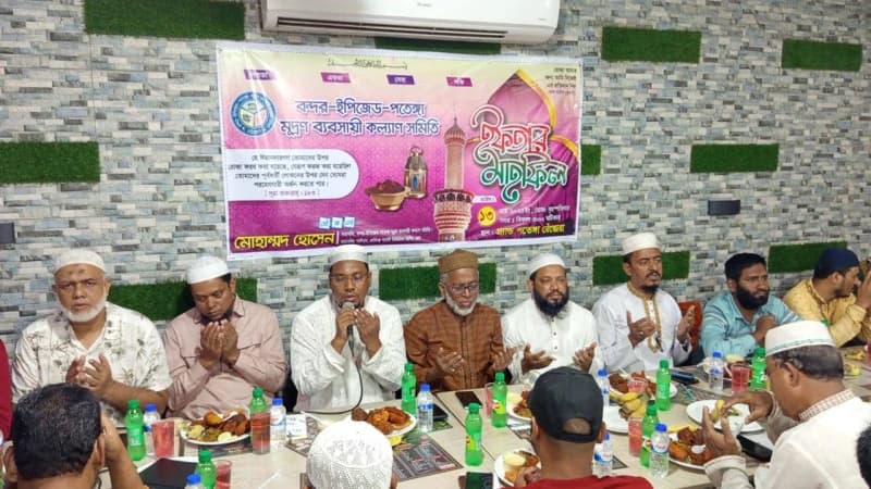 সততা -একতা-সেবা-শক্তি বন্দর -ইপিজেড পতেঙ্গাস্থ মূদ্রণ ব্যবসায়ী কল্যাণ সমিতির পরিচিতি সভা ও ইফতার মাহফিল অনুষ্ঠিত সততা -একতা-সেবা-শক্তি বন্দর -ইপিজেড পতেঙ্গাস্থ মূদ্রণ ব্যবসায়ী কল্যাণ সমিতির পরিচিতি সভা ও ইফতার মাহফিল অনুষ্ঠিত