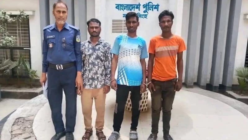 ময়মনসিংহ কোতোয়ালি মডেল থানার গত ২৪ ঘন্টায় অভিযান পরিচালনা করে আসামি গ্রেফতার ০৩ ময়মনসিংহ কোতোয়ালি মডেল থানার গত ২৪ ঘন্টায় অভিযান পরিচালনা করে আসামি গ্রেফতার ০৩
