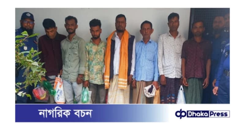 চারঘাটে আধা কেজি গাঁজাসহ মাদকসেবনকারী ৭জন গ্রেফতার চারঘাটে আধা কেজি গাঁজাসহ মাদকসেবনকারী ৭জন গ্রেফতার