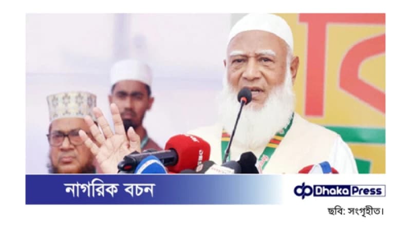 জামায়াত আমিরের আশ্বাস: আছিয়ার পরিবার পাবে পাকা ঘর জামায়াত আমিরের আশ্বাস: আছিয়ার পরিবার পাবে পাকা ঘর