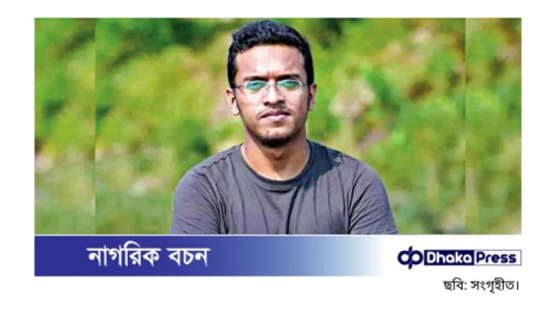 আবরার হত্যা মামলার আপিল ও ডেথ রেফারেন্স: রায় রোববার আবরার হত্যা মামলার আপিল ও ডেথ রেফারেন্স: রায় রোববার