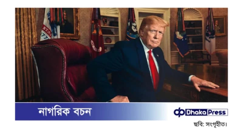 যুক্তরাষ্ট্রে ৪৩ দেশের নাগরিকদের ভ্রমণ নিষেধাজ্ঞার পরিকল্পনা যুক্তরাষ্ট্রে ৪৩ দেশের নাগরিকদের ভ্রমণ নিষেধাজ্ঞার পরিকল্পনা