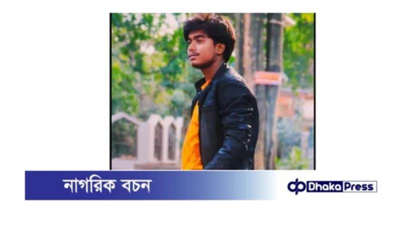 পলাশে ঘুরতে এসে নদীতে ডুবে কিশোরের মৃত্যু পলাশে ঘুরতে এসে নদীতে ডুবে কিশোরের মৃত্যু