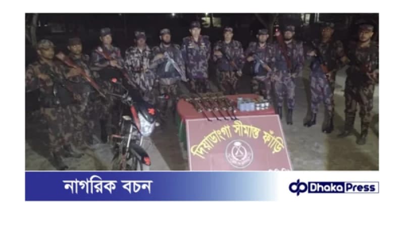 সীমান্তে ভারত থেকে পাচার হওয়া অস্ত্র-গোলাবারুদ উদ্ধার সীমান্তে ভারত থেকে পাচার হওয়া অস্ত্র-গোলাবারুদ উদ্ধার