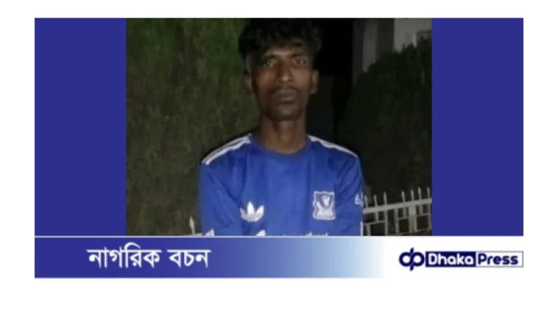ময়মনসিলহে মাদক বিরোধী মোবাইল কোর্ট অভিযানে মাদক সেবী গ্রেফতার ০১ ময়মনসিলহে মাদক বিরোধী মোবাইল কোর্ট অভিযানে মাদক সেবী গ্রেফতার ০১