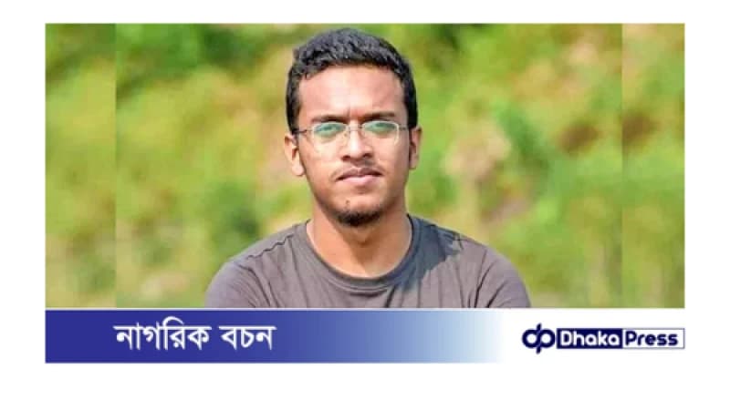 আবরার ফাহাদ হত্যা মামলায় হাইকোর্টের রায়: ২০ জনের মৃত্যুদণ্ড, ৫ জনের যাবজ্জীবন বহাল আবরার ফাহাদ হত্যা মামলায় হাইকোর্টের রায়: ২০ জনের মৃত্যুদণ্ড, ৫ জনের যাবজ্জীবন বহাল