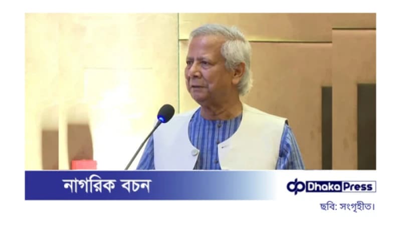 অপতথ্য মোকাবিলায় জাতিসংঘ মহাসচিবের সহায়তা কামনা করলেন প্রধান উপদেষ্টা অপতথ্য মোকাবিলায় জাতিসংঘ মহাসচিবের সহায়তা কামনা করলেন প্রধান উপদেষ্টা