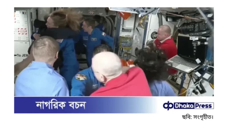 স্পেসএক্স ক্যাপসুল আইএসএস-এ পৌঁছেছে, দীর্ঘ প্রতীক্ষার পর ফিরছেন দুই নভোচারী স্পেসএক্স ক্যাপসুল আইএসএস-এ পৌঁছেছে, দীর্ঘ প্রতীক্ষার পর ফিরছেন দুই নভোচারী