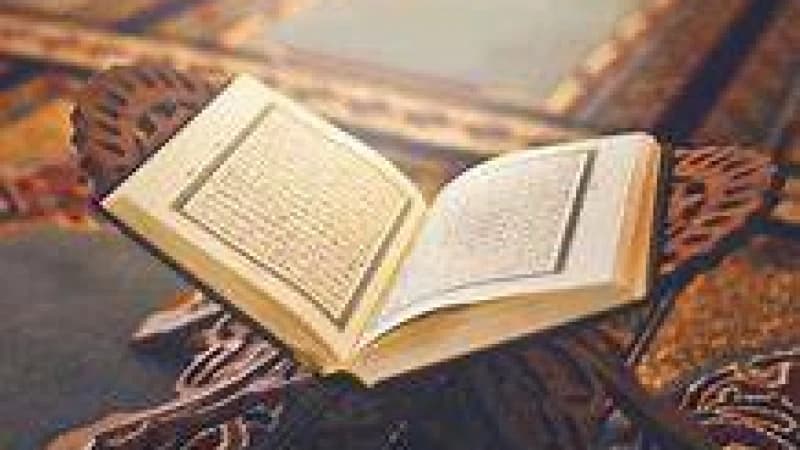 কোরআনের এক-তৃতীয়াংশ সুরা ইখলাস কোরআনের এক-তৃতীয়াংশ সুরা ইখলাস
