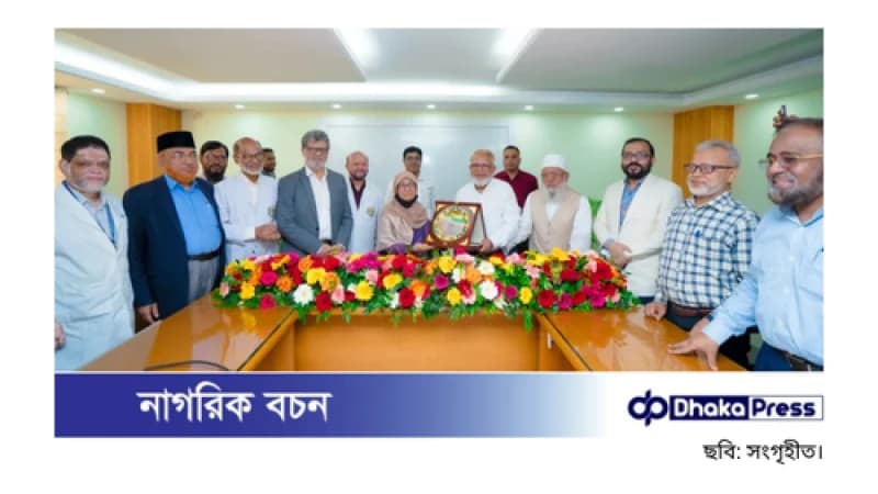 স্বাস্থ্যসেবার মানোন্নয়ন ও পরিবর্তনে সরকারের উদ্যোগ: স্বাস্থ্য উপদেষ্টা স্বাস্থ্যসেবার মানোন্নয়ন ও পরিবর্তনে সরকারের উদ্যোগ: স্বাস্থ্য উপদেষ্টা