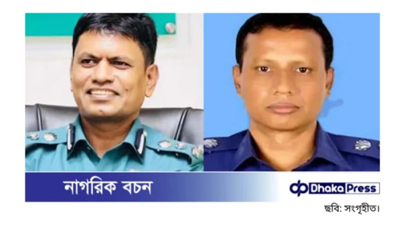 পুলিশের দুই ঊর্ধ্বতন কর্মকর্তা সাময়িক বরখাস্ত পুলিশের দুই ঊর্ধ্বতন কর্মকর্তা সাময়িক বরখাস্ত