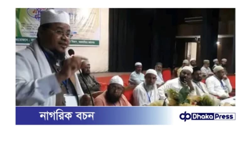 ময়মনসিংহ মহানগর শাখা বাংলাদেশ জামাত ইসলামী উলামা বিভাগের আয়োজনে আলোচনা সভা ইফতার ও দোয়া মাহফিল অনুষ্ঠিত ময়মনসিংহ মহানগর শাখা বাংলাদেশ জামাত ইসলামী উলামা বিভাগের আয়োজনে আলোচনা সভা ইফতার ও দোয়া মাহফিল অনুষ্ঠিত
