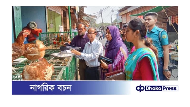 চট্টগ্রামে ভ্রাম্যমাণ আদালতের মাধ্যমে বাজার মনিটরিং এ জেলা প্রশাসন চট্টগ্রামে ভ্রাম্যমাণ আদালতের মাধ্যমে বাজার মনিটরিং এ জেলা প্রশাসন